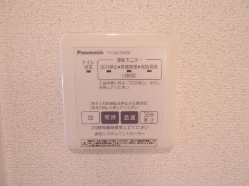  近鉄難波線・奈良線/新大宮駅 徒歩31分 2階 築15年