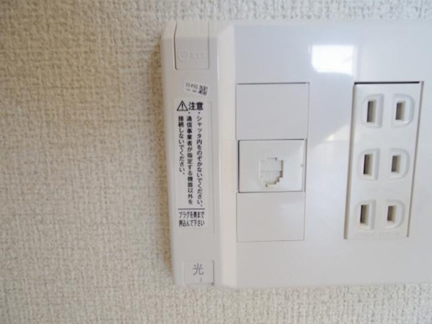  近鉄難波線・奈良線/新大宮駅 徒歩31分 2階 築15年