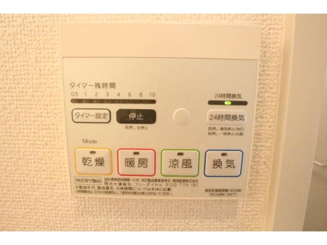  大和路線・関西本線/奈良駅 バス14分西九条町下車:停歩2分 3階 築15年