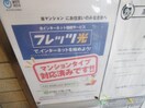  大和路線・関西本線/木津駅 徒歩1分 8階 築15年