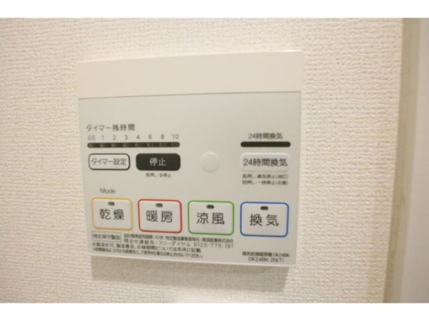  近鉄難波線・奈良線/新大宮駅 徒歩7分 1階 築12年