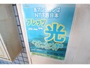  近鉄難波線・奈良線/近鉄奈良駅 バス12分南方町下車:停歩4分 2階 築32年