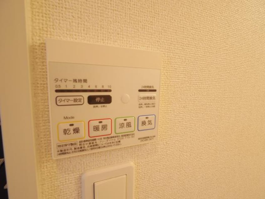  近鉄難波線・奈良線/新大宮駅 徒歩20分 2階 築12年
