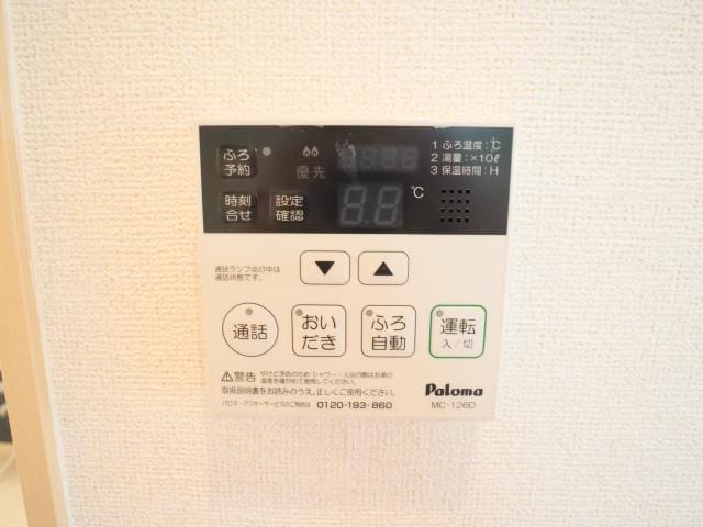  大和路線・関西本線/郡山駅 徒歩29分 2階 築12年