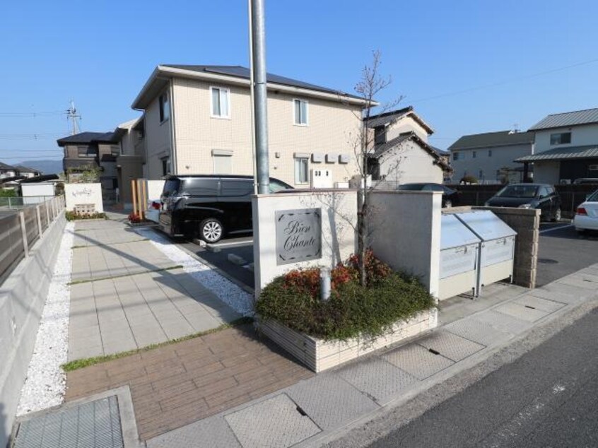  近鉄難波線・奈良線/新大宮駅 徒歩24分 2階 築12年