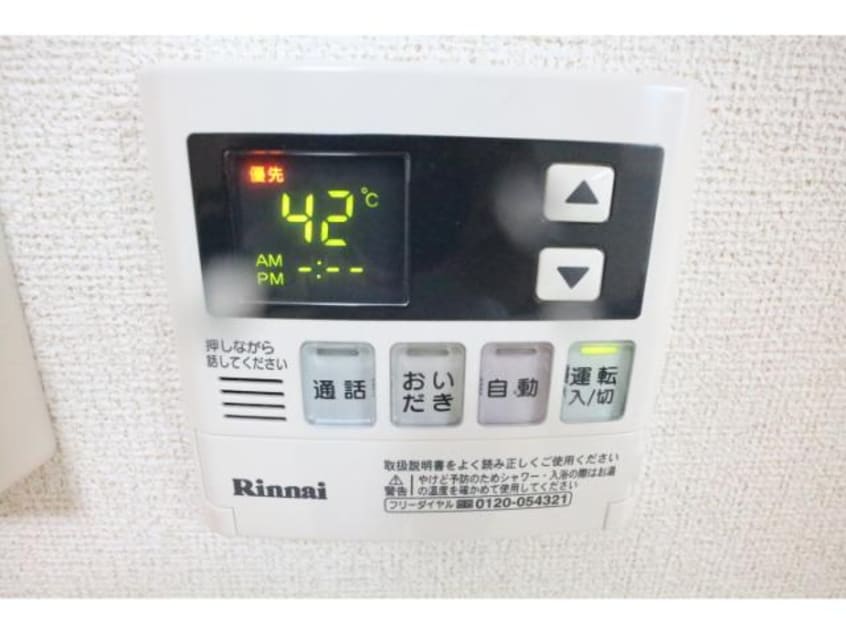  大和路線・関西本線/奈良駅 徒歩1分 2階 築11年