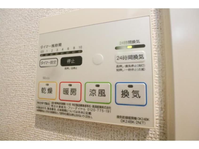  大和路線・関西本線/奈良駅 徒歩1分 2階 築11年