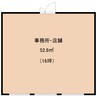 近鉄難波線・奈良線/新大宮駅 徒歩5分 5階 築37年 その他の間取り