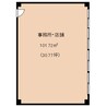 近鉄難波線・奈良線/新大宮駅 徒歩4分 5階 築39年 その他の間取り