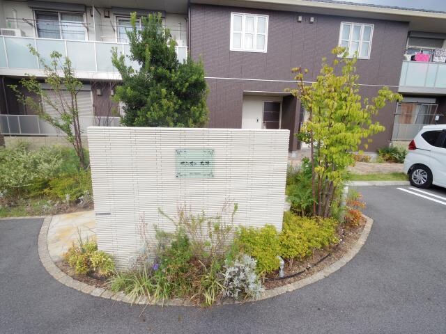  学研都市線<片町線>・JR東西線/西木津駅 徒歩10分 1階 築11年