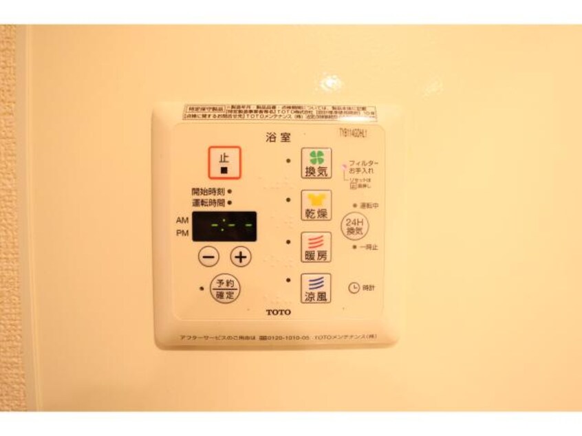  近鉄橿原線/尼ケ辻駅 徒歩11分 2階 築11年