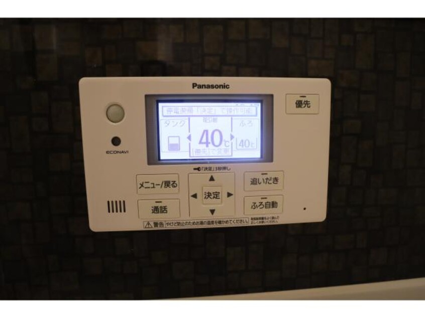  近鉄橿原線/尼ケ辻駅 徒歩11分 2階 築11年