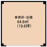 近鉄難波線・奈良線/新大宮駅 徒歩10分 3階 築43年 その他の間取り