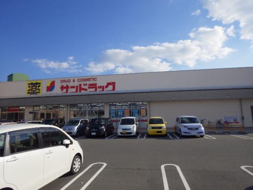 サンドラッグ京終店(ドラッグストア)まで892m 奈良線/奈良駅 徒歩22分 1階 築10年