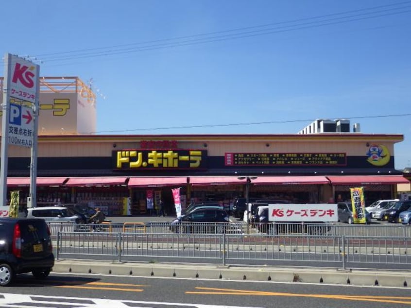 ドン・キホーテ奈良店(ディスカウントショップ)まで1646m 奈良線/奈良駅 徒歩22分 1階 築10年