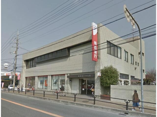 南都銀行南支店(銀行)まで680m 奈良線/奈良駅 徒歩22分 1階 築10年