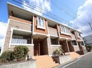 大和路線・関西本線/木津駅 徒歩15分 1階 築9年の外観