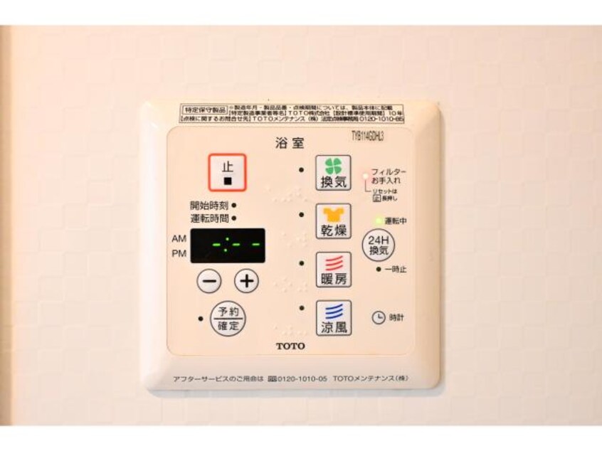  大和路線・関西本線/奈良駅 徒歩25分 2階 築10年