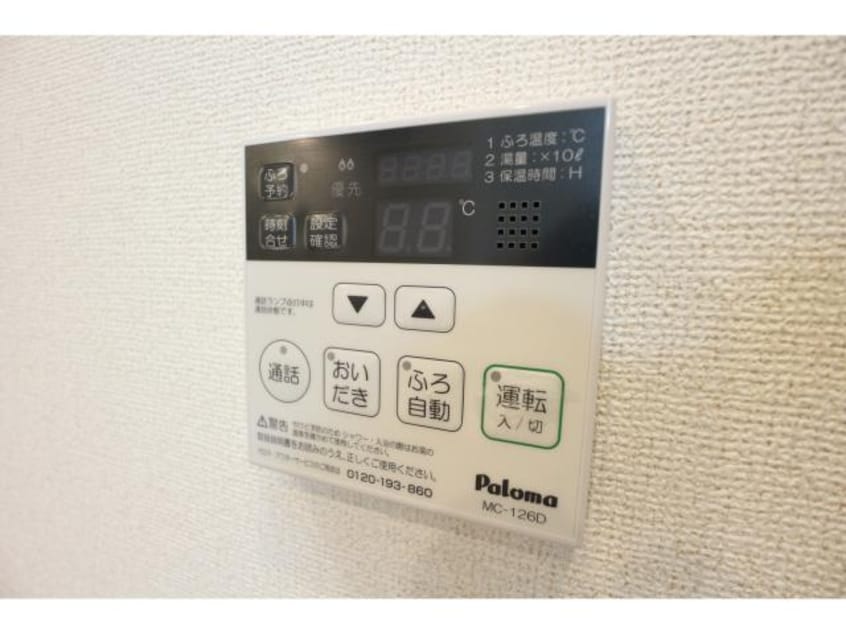  大和路線・関西本線/郡山駅 徒歩37分 1階 築9年