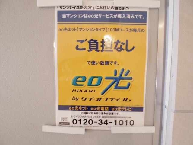  近鉄難波線・奈良線/新大宮駅 徒歩3分 5階 築8年