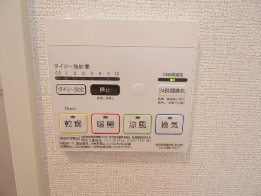  大和路線・関西本線/奈良駅 徒歩7分 1階 築8年