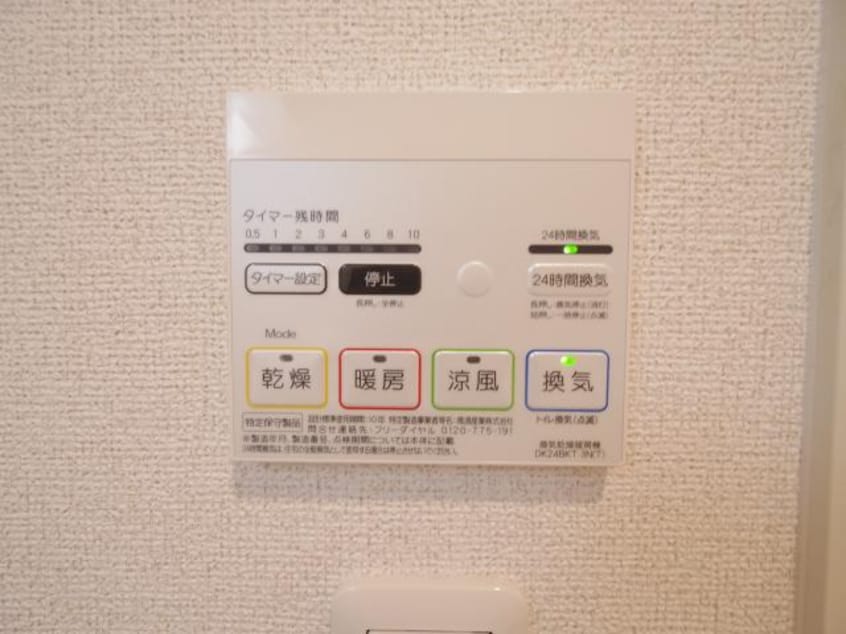  大和路線・関西本線/奈良駅 徒歩7分 4階 築8年