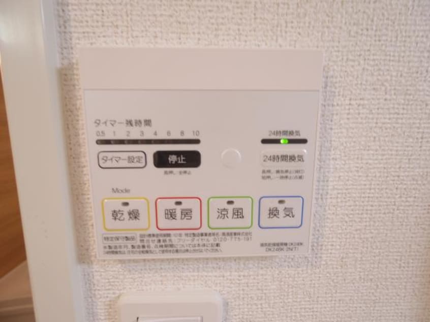  大和路線・関西本線/奈良駅 徒歩7分 1階 築8年