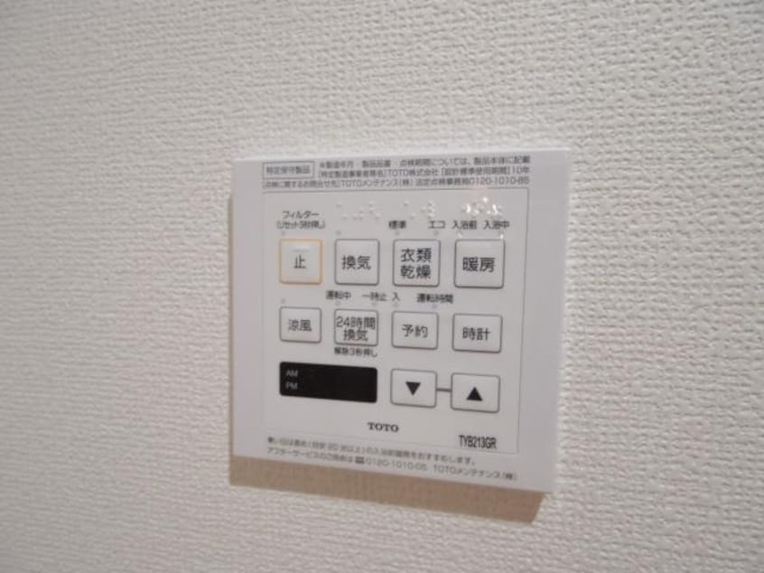  大和路線・関西本線/奈良駅 徒歩7分 2階 築8年