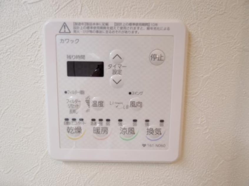  近鉄難波線・奈良線/新大宮駅 徒歩15分 1階 築7年