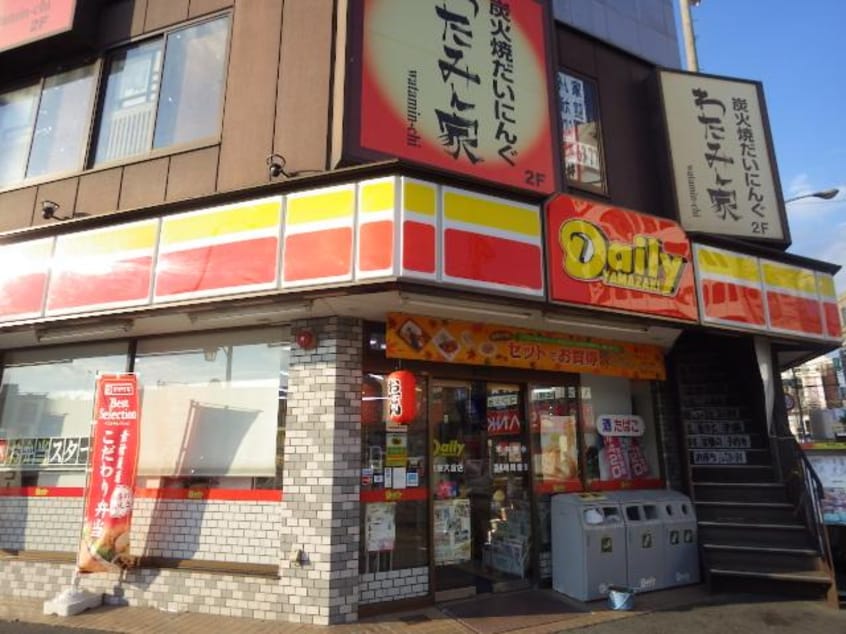 デイリーヤマザキ奈良大宮店(コンビニ)まで317m 近鉄難波線・奈良線/新大宮駅 徒歩4分 2階 築3年