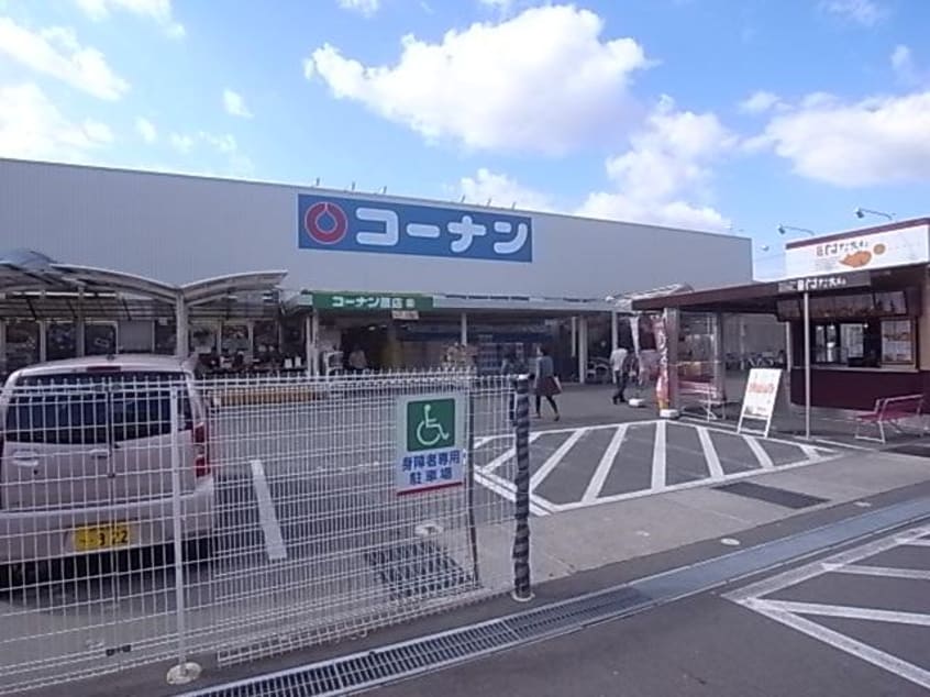 コーナンＰＲＯ三条大路店(電気量販店/ホームセンター)まで1075m 近鉄難波線・奈良線/新大宮駅 徒歩4分 2階 築3年