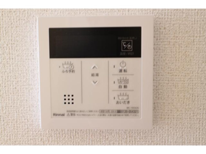  桜井線<万葉まほろば線>/帯解駅 徒歩23分 2階 築3年