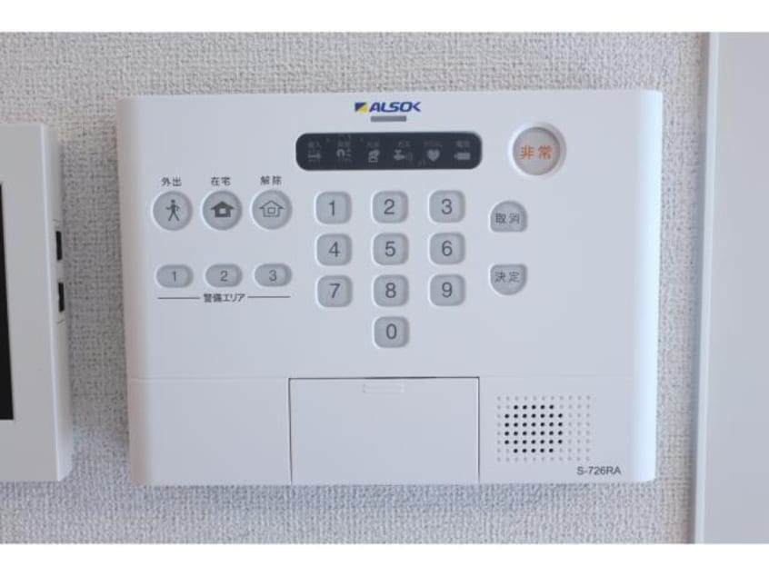  桜井線<万葉まほろば線>/帯解駅 徒歩23分 2階 築3年