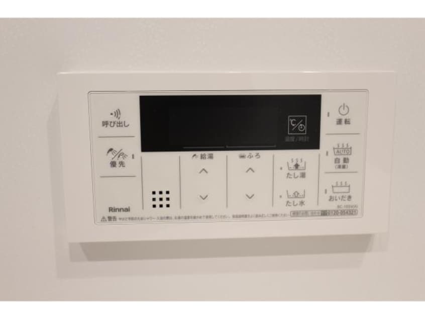  桜井線<万葉まほろば線>/帯解駅 徒歩23分 2階 築3年