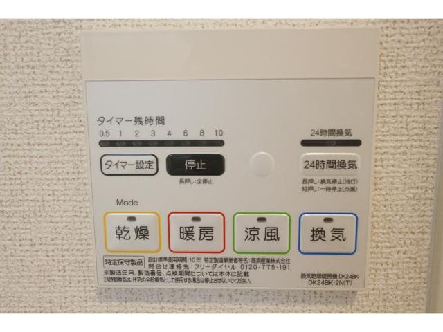  大和路線・関西本線/木津駅 徒歩8分 1階 築3年