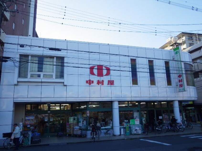 中村屋大宮一丁目店(スーパー)まで631m 近鉄難波線・奈良線/近鉄奈良駅 徒歩3分 2階 築2年