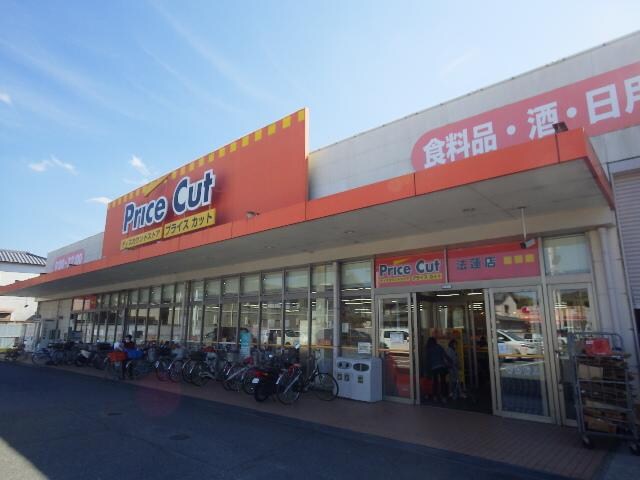 プライスカット法蓮店(ディスカウントショップ)まで1287m 近鉄難波線・奈良線/近鉄奈良駅 徒歩3分 2階 築2年