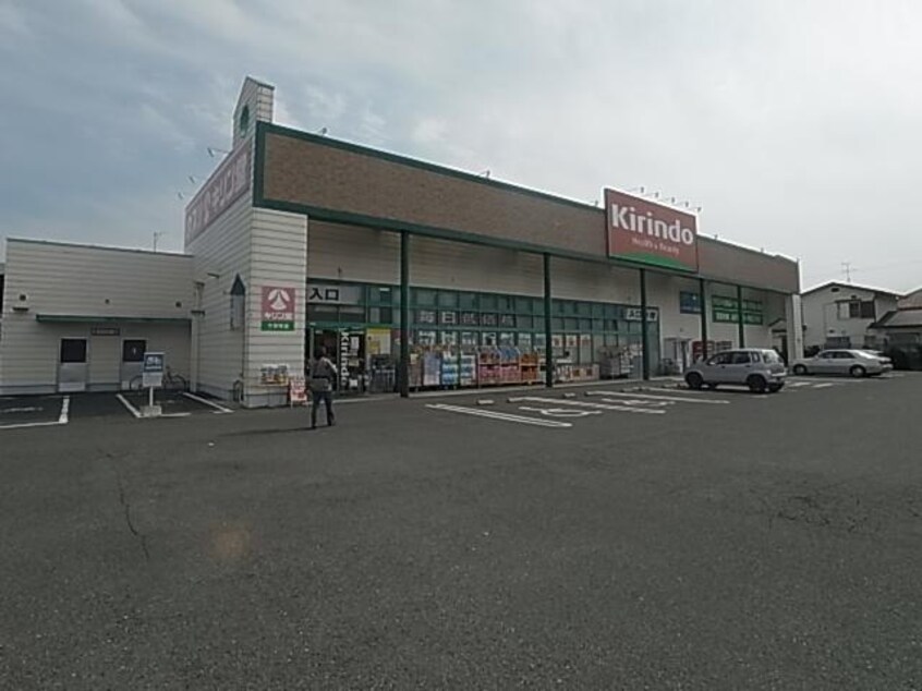 キリン堂高畑店(ドラッグストア)まで988m 近鉄京都線/近鉄奈良駅 徒歩19分 2階 築1年