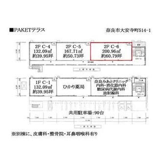 間取図 近鉄難波線・奈良線/新大宮駅 徒歩25分 2階 築1年