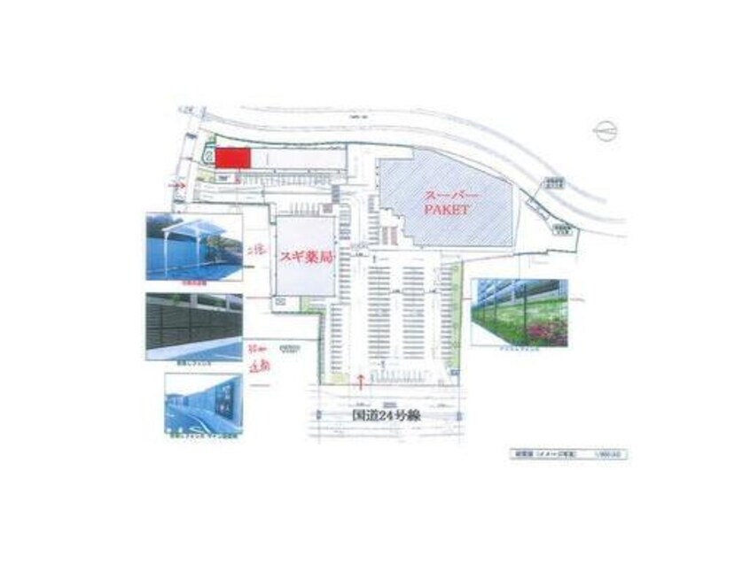  近鉄難波線・奈良線/新大宮駅 徒歩25分 2階 築1年