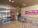 コーヨーＪＲ奈良店(スーパー)まで2028m 近鉄難波線・奈良線/近鉄奈良駅 徒歩11分 1階 築1年