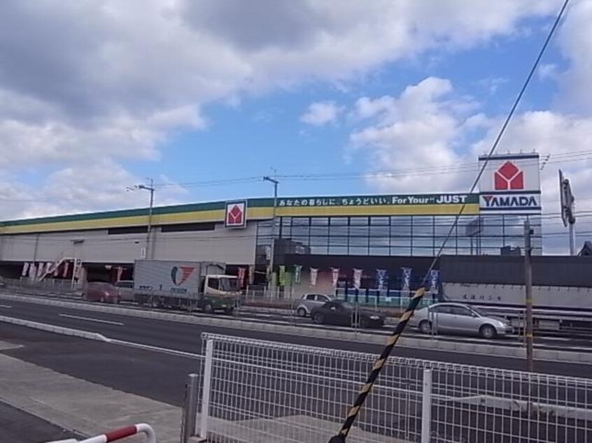 ヤマダデンキ家電住まいる館×ＹＡＭＡＤＡ　ｗｅｂ．ｃｏｍ奈良本店(電気量販店/ホームセンター)まで1295m 大和路線・関西本線/奈良駅 徒歩26分 2階 1年未満