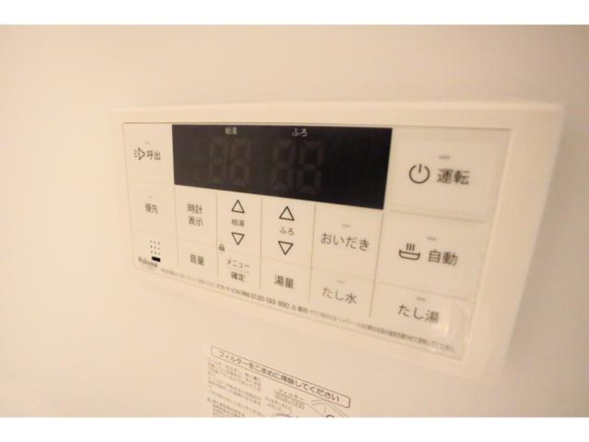  近鉄難波線・奈良線/新大宮駅 徒歩8分 1階 1年未満