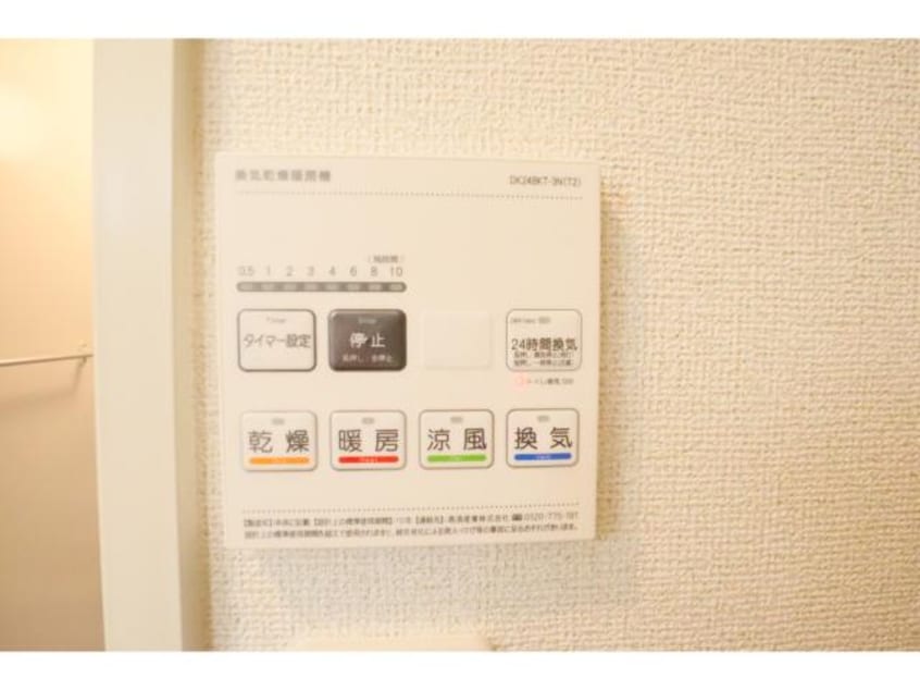  大和路線・関西本線/郡山駅 徒歩38分 1階 築1年