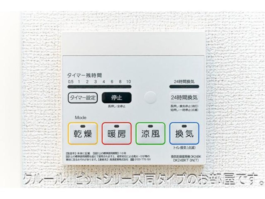  桜井線<万葉まほろば線>/京終駅 徒歩8分 2階 建築中