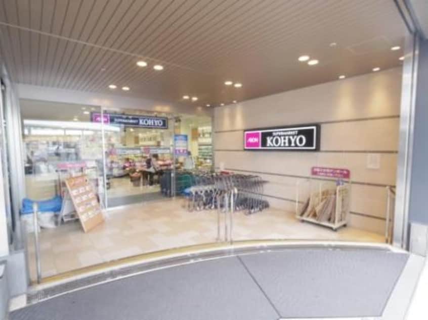 コーヨーＪＲ奈良店(スーパー)まで415m 大和路線・関西本線/奈良駅 徒歩4分 4階 築1年