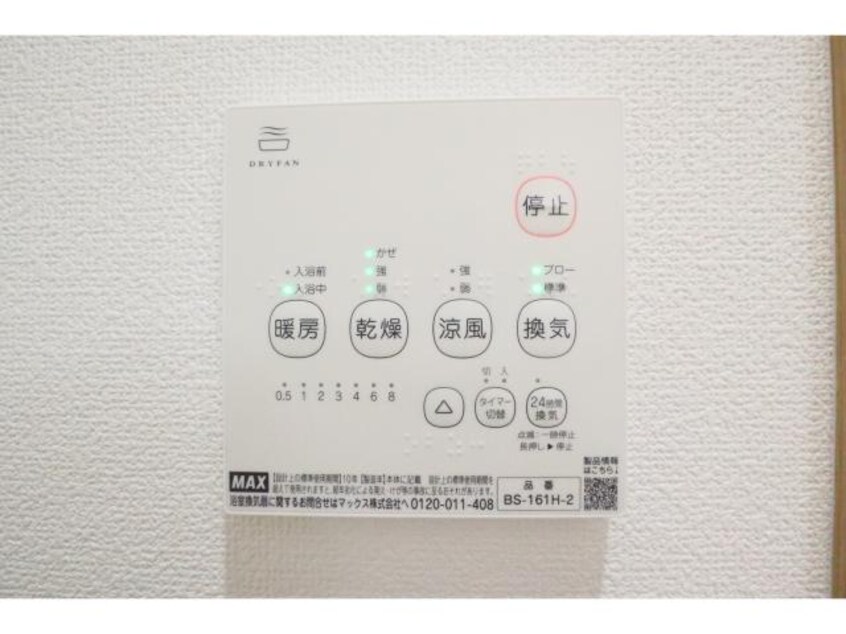  近鉄難波線・奈良線/新大宮駅 徒歩7分 2階 1年未満