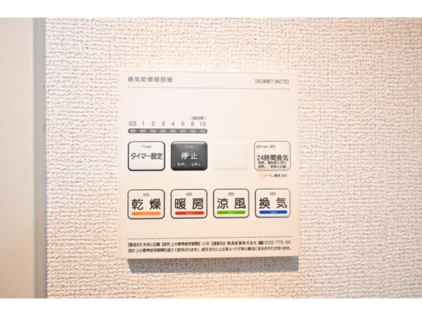 奈良線/奈良駅 徒歩11分 3階 1年未満