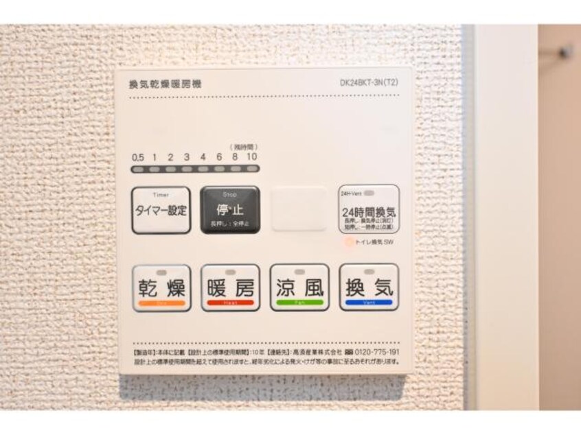  奈良線/奈良駅 徒歩11分 3階 1年未満