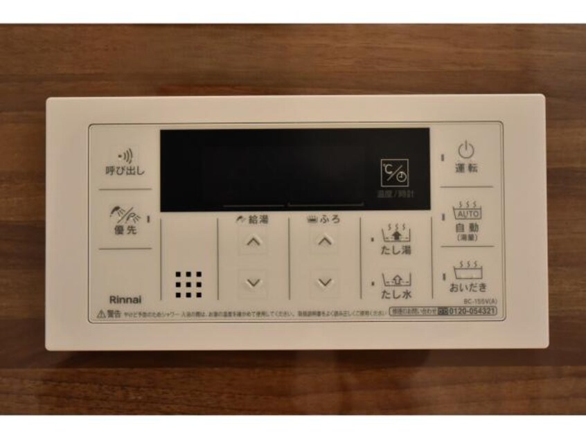  大和路線・関西本線/郡山駅 徒歩35分 2階 1年未満